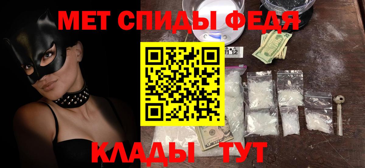 Amphetamine 98% Протвино