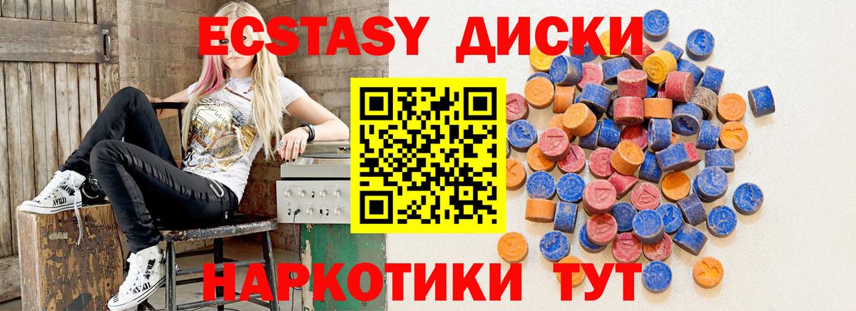 Ecstasy 250 мг  ЭКСТАЗИ louis Vuitton  Протвино  Экстази  Вход с VPN 