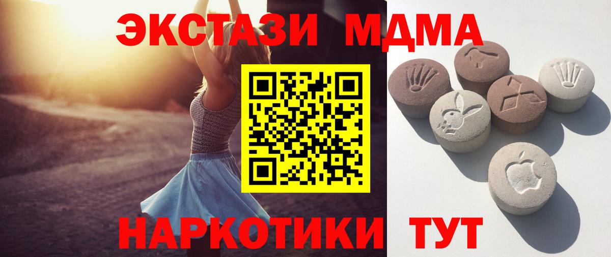Экстази бентли Протвино