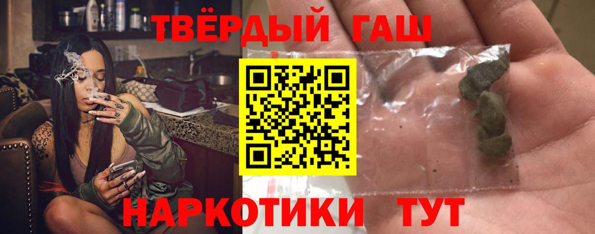 APVP СК кристаллы  Вход с VPN  Кокаин  МЕТАМФЕТАМИН  Гашиш  ГАШ  Конопля  Протвино  Мефедрон кристаллы 