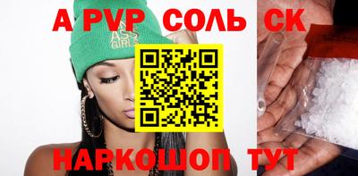 скорость mdpv Пыть-Ях