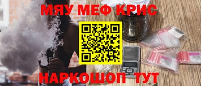 МДМА Пушкино