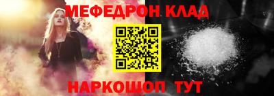 скорость mdpv Пыть-Ях