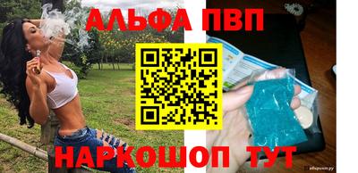 скорость mdpv Пыть-Ях