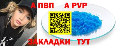 скорость mdpv Пыть-Ях