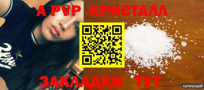 скорость mdpv Пыть-Ях