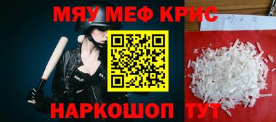 МДМА Пушкино