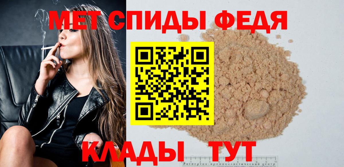МЕФ Протвино
