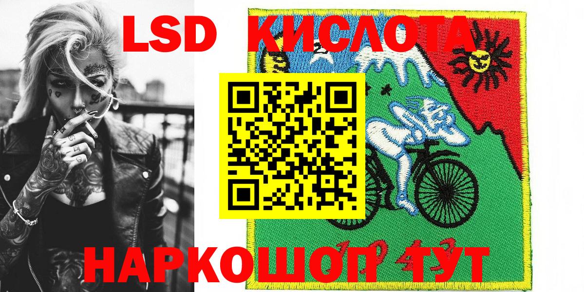 Наркотические марки 1,5мг  Наркотические марки 1,5мг  Вход с VPN  Протвино 