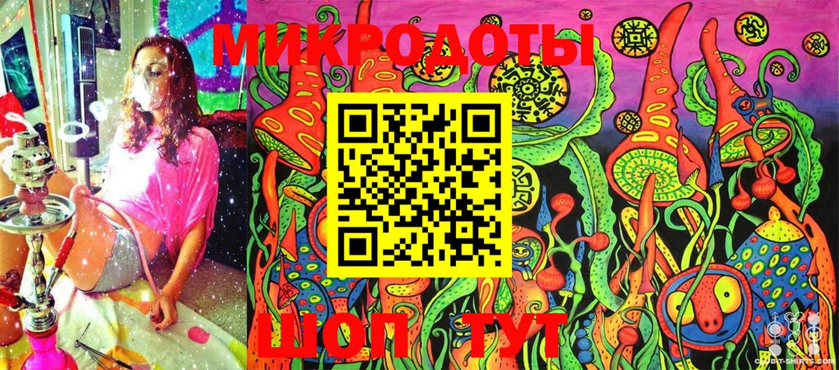 наркошоп  Псилоцибиновые грибы Magic Shrooms  Галлюциногенные грибы MAGIC MUSHROOMS  Вход с VPN  Протвино 