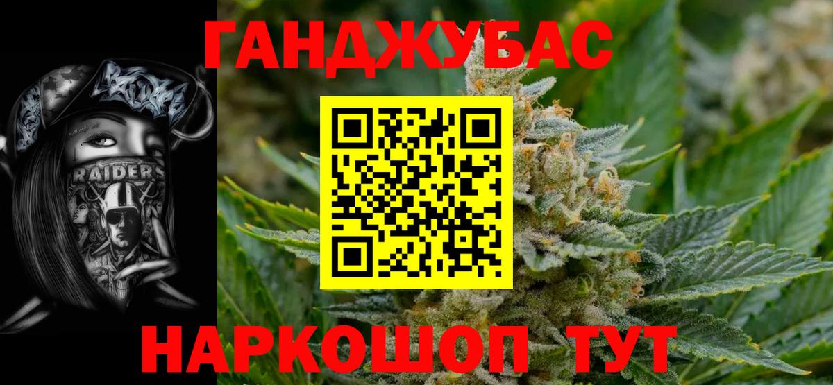 Конопля конопля  Вход с VPN  Шишки марихуана Bruce Banner  Протвино 