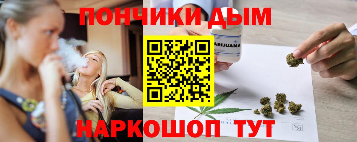 Шишки марихуана индика Протвино